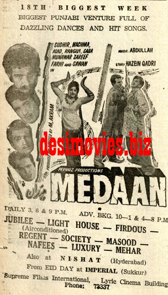 Medaan (1968) Press Ad - Karachi 1968