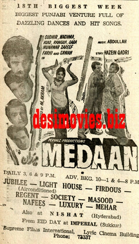 Medaan (1968) Press Ad - Karachi 1968 - www.desimovies.biz