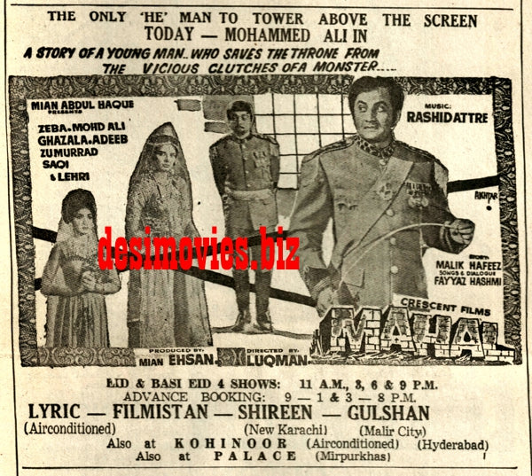 Mahal (1968) Press Ad - Karachi 1968 - www.desimovies.biz