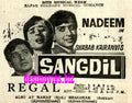 Sangdil (1968) Press Ad - Karachi 1968 - www.desimovies.biz