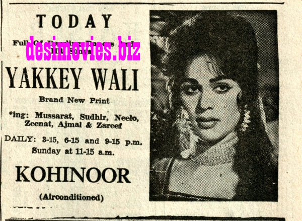 Yakkey Waly (1968) Press Ad - Karachi 1968 - www.desimovies.biz