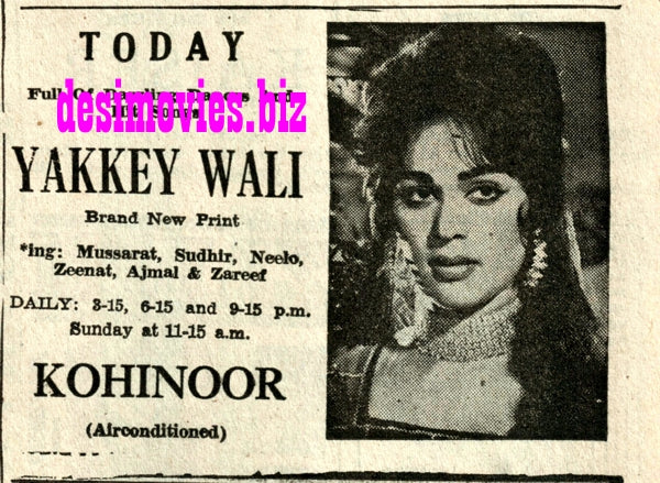 Yakkey Waly (1968) Press Ad - Karachi 1968