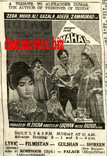 Mahal (1968) Press Ad - Karachi 1968 - www.desimovies.biz