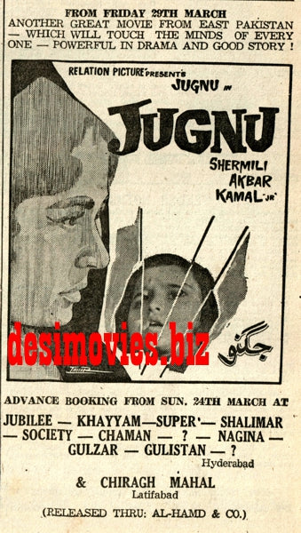 Jugnu (1968) Press Ad - Karachi 1968 - www.desimovies.biz