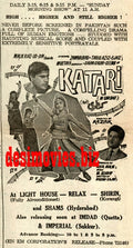 Katari (1968) Press Ad - Karachi 1968 - www.desimovies.biz
