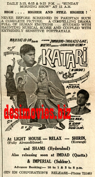 Katari (1968) Press Ad - Karachi 1968