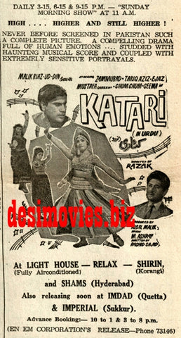 Katari (1968) Press Ad - Karachi 1968 - www.desimovies.biz