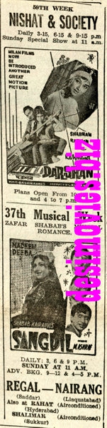 Sangdil (1968) Press Ad - Karachi 1968 - www.desimovies.biz