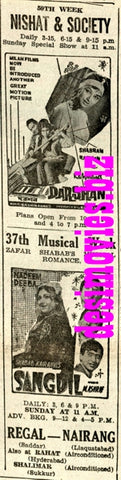 Sangdil (1968) Press Ad - Karachi 1968 - www.desimovies.biz
