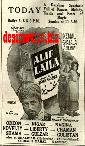 Alif Laila (1968) Press Ad - Karachi 1968