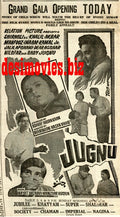 Jugnu (1968) Press Ad - Karachi 1968 - www.desimovies.biz