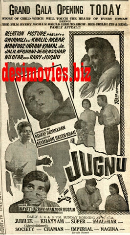 Jugnu (1968) Press Ad - Karachi 1968