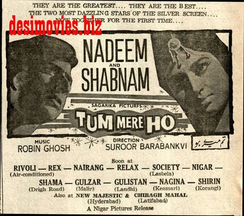 Tum Mere Ho (1968) Press Ad - Karachi 1968