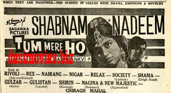 Tum Mere Ho (1968) Press Ad - Karachi 1968 - www.desimovies.biz