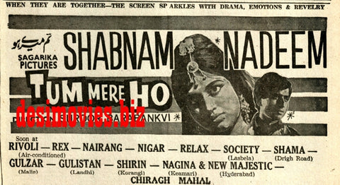 Tum Mere Ho (1968) Press Ad - Karachi 1968 - www.desimovies.biz