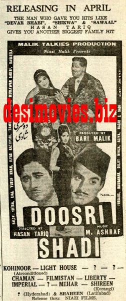 Doosri Shadi (1968) Press Ad - Karachi 1968