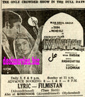 Mahal (1968) Press Ad - Karachi 1968 - www.desimovies.biz