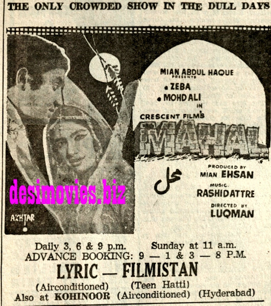 Mahal (1968) Press Ad - Karachi 1968 - www.desimovies.biz