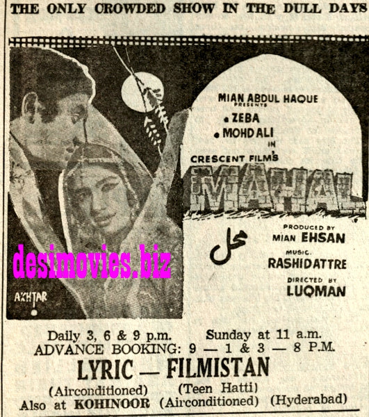 Mahal (1968) Press Ad - Karachi 1968