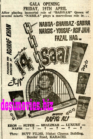 14 Saal (1968) Press Ad - Karachi 1968