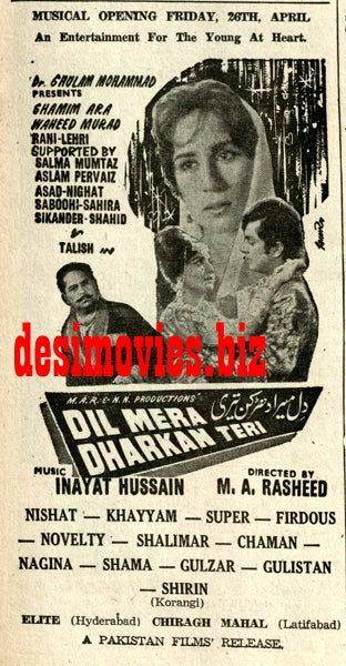 Dil Mera Dharkan Teri (1968) Press Ad - www.desimovies.biz