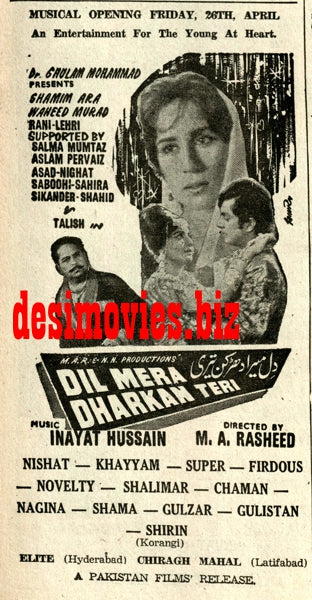 Dil Mera Dharkan Teri (1968) Press Ad