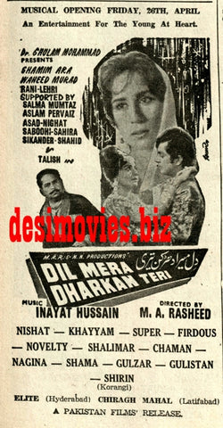 Dil Mera Dharkan Teri (1968) Press Ad - www.desimovies.biz