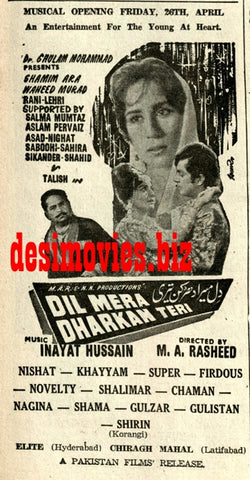 Dil Mera Dharkan Teri (1968) Press Ad