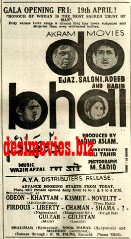 Do Bhai (1968) Press Ad - Karachi 1968 - www.desimovies.biz