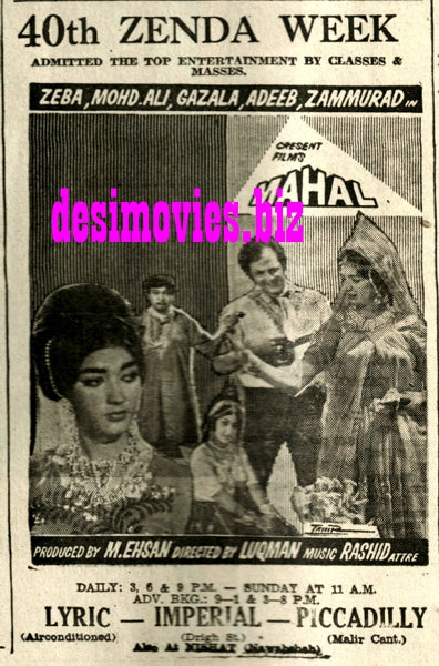 Mahal (1968) Press Ad - Karachi 1968 - www.desimovies.biz