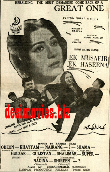 Ek Musafir Ek Haseena (1968) Press Ad - Karachi 1968 - www.desimovies.biz