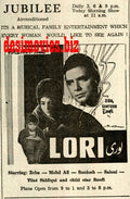 Lori (1968) Press Ad - Karachi 1968 - www.desimovies.biz