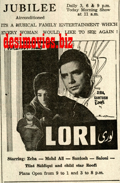 Lori (1968) Press Ad - Karachi 1968 - www.desimovies.biz
