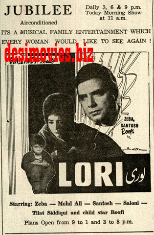 Lori (1968) Press Ad - Karachi 1968 - www.desimovies.biz