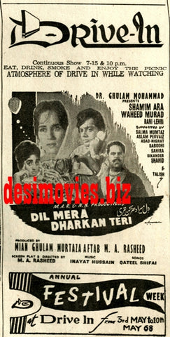 Dil Mera Dharkan Teri (1968) Press Ad - www.desimovies.biz