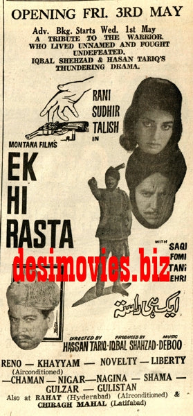 Ek Hi Rasta (1968) Press Ad - Karachi 1968 - www.desimovies.biz