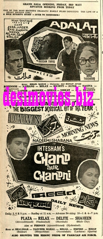 Chand Aur Chandni/Adalat (1968) Press Ad - Karachi 1968