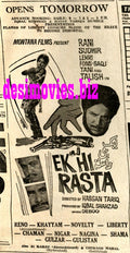 Ek Hi Rasta (1968) Press Ad - Karachi 1968 - www.desimovies.biz