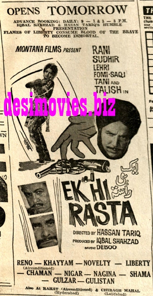 Ek Hi Rasta (1968) Press Ad - Karachi 1968 - www.desimovies.biz