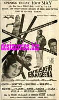 Ek Musafir Ek Haseena (1968) Press Ad - Karachi 1968 - www.desimovies.biz