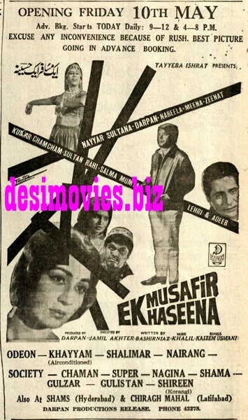 Ek Musafir Ek Haseena (1968) Press Ad - Karachi 1968 - www.desimovies.biz