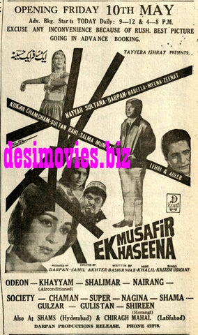 Ek Musafir Ek Haseena (1968) Press Ad - Karachi 1968 - www.desimovies.biz