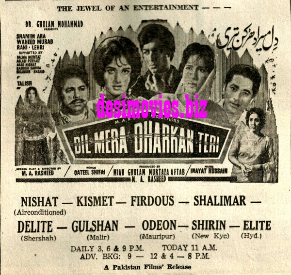 Dil Mera Dharkan Teri (1968) Press Ad - www.desimovies.biz