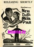 Meri Dosti Mera Pyar (1968) Press Ad - Karachi 1968 - www.desimovies.biz