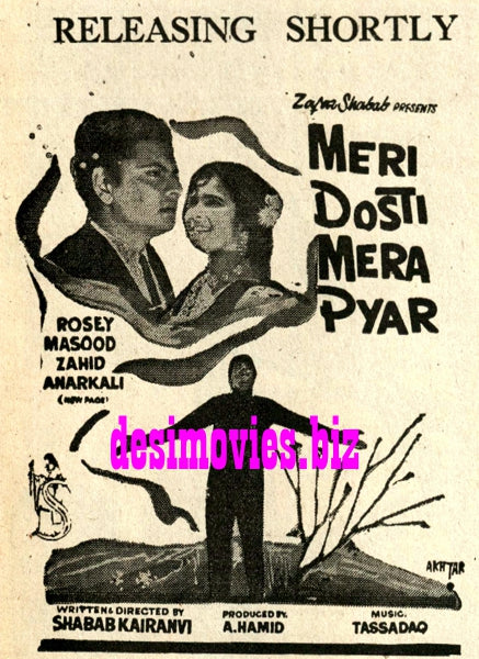 Meri Dosti Mera Pyar (1968) Press Ad - Karachi 1968 - www.desimovies.biz