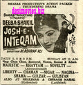 Josh e Inteqam (1968) Press Ad - Karachi 1968 - www.desimovies.biz