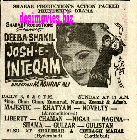 Josh e Inteqam (1968) Press Ad - Karachi 1968