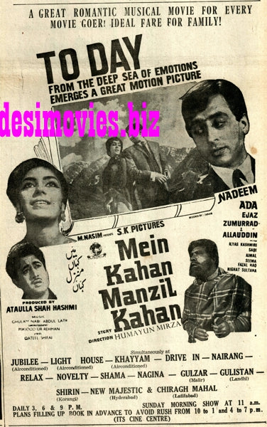 Mein Kahan Manzil Kahan (1968) Press Ad - Karachi 1968 - www.desimovies.biz