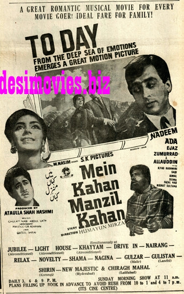 Mein Kahan Manzil Kahan (1968) Press Ad - Karachi 1968