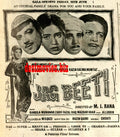 Jaag beti (1968) Press Ad - Karachi 1968 - www.desimovies.biz
